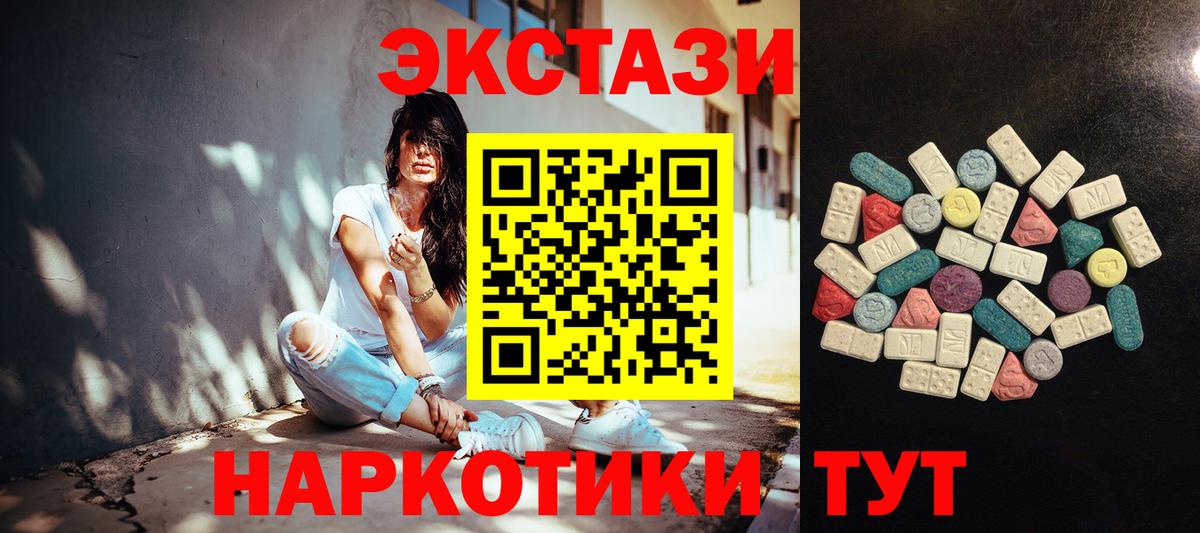ЭКСТАЗИ бентли  ЭКСТАЗИ  Вход с VPN  Малгобек  купить наркотики сайты  мориарти телеграм  ЭКСТАЗИ 280мг 