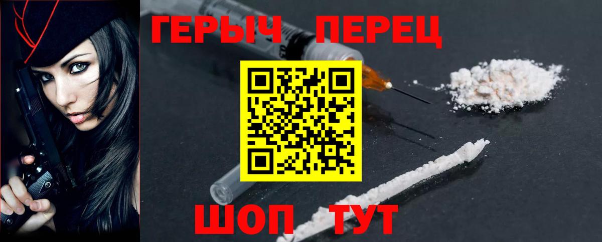 ГЕРОИН гречка Малгобек
