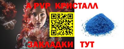 a pvp Дубна