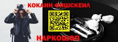 наркотики Донецк