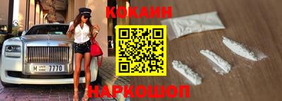 наркотики Донецк