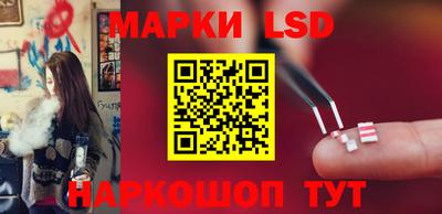 наркотики Донецк