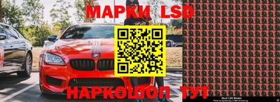 наркотики Донецк