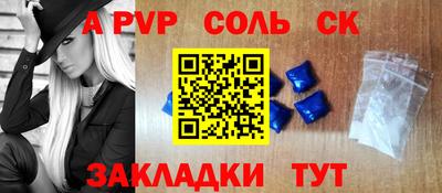 наркотики Донецк