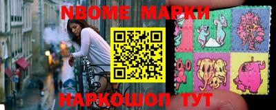 наркотики Донецк