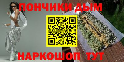 наркотики Донецк