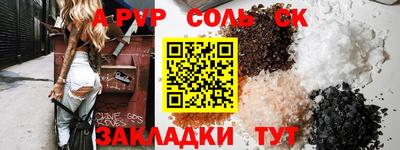 наркотики Донецк