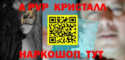 гашик Донской