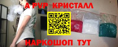 наркотики Донецк