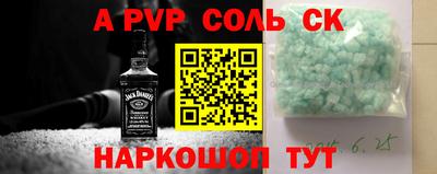 наркотики Донецк