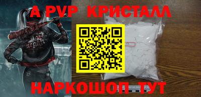 a pvp Дубна