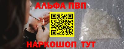 наркотики Донецк