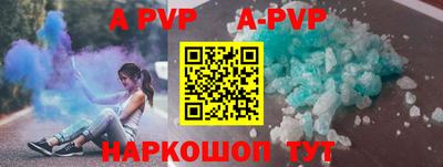 a pvp Дубна