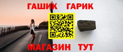 гашик Донской