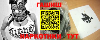 гашик Донской