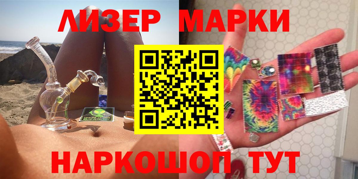 ЛСД экстази ecstasy  Лсд 25 экстази кислота  Малгобек  Вход с VPN 