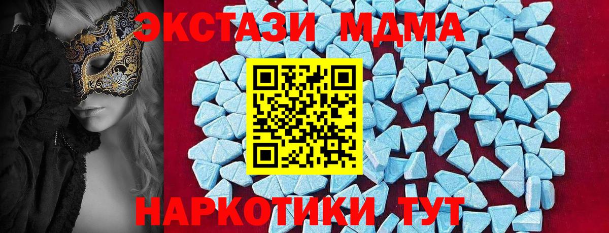 МДМА VHQ Малгобек