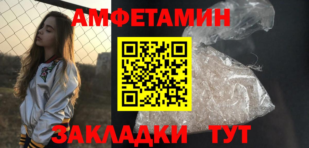 Метамфетамин Декстрометамфетамин 99.9% Малгобек