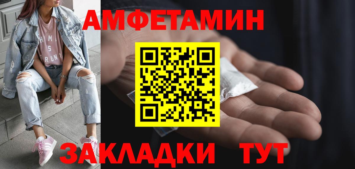 Метамфетамин  Вход с VPN  Малгобек  Первитин винт 