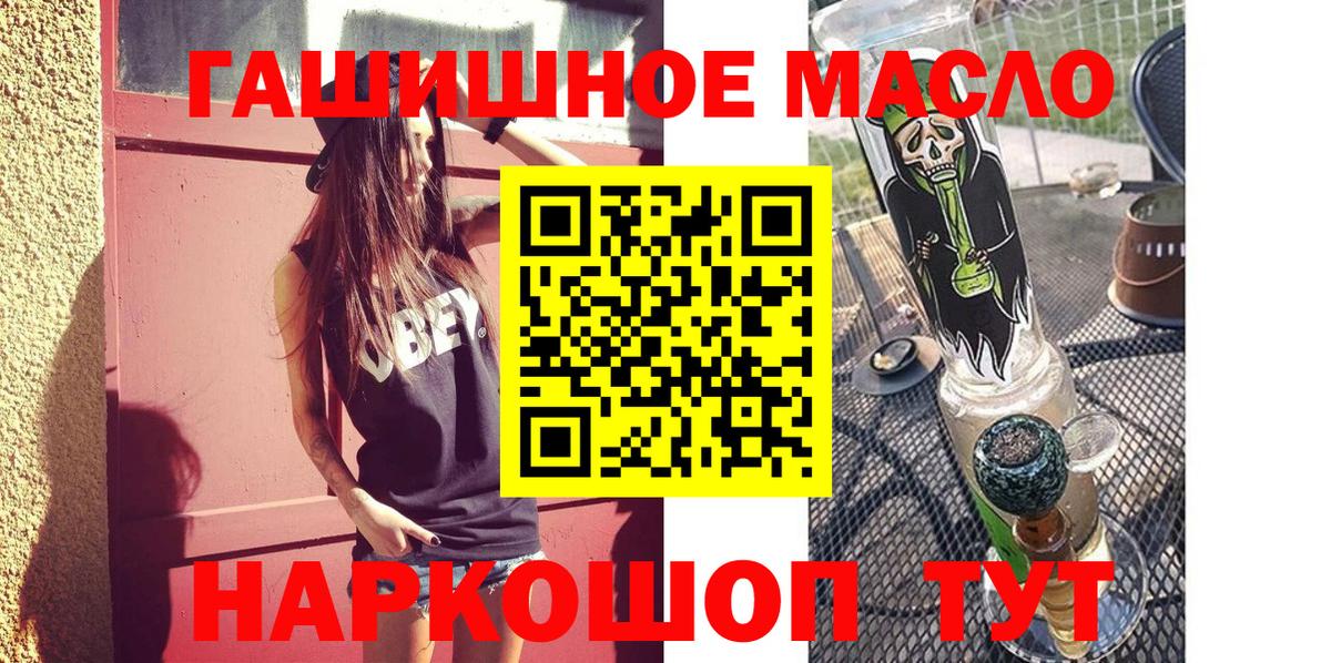 Дистиллят ТГК Wax Малгобек