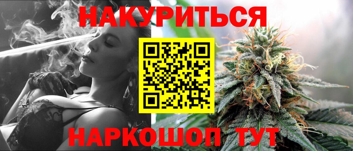Шишки марихуана SATIVA & INDICA  Конопля конопля  Малгобек  Вход с VPN  Конопля SATIVA & INDICA 